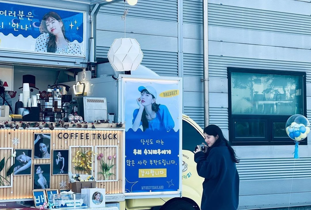 수지 인스타그램
