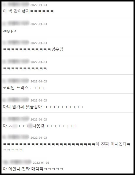 온라인 커뮤니티 더쿠