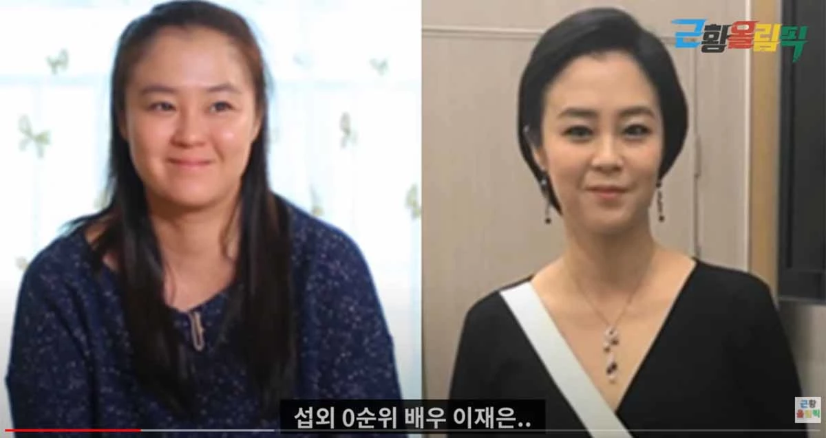 이재은의 다이어트 전후 / 근황올림픽 영상 캡처