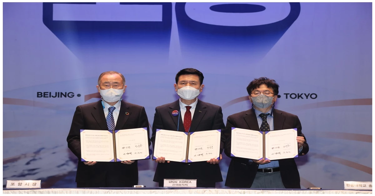 ESG선포식 / 포항시 제공