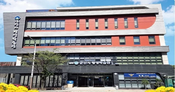 군산시평생학습관 전경 / 군산시