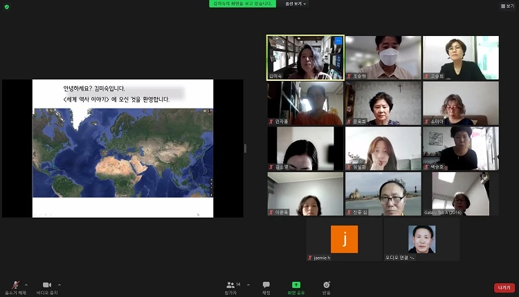 온택트 프로그램 / 군산시