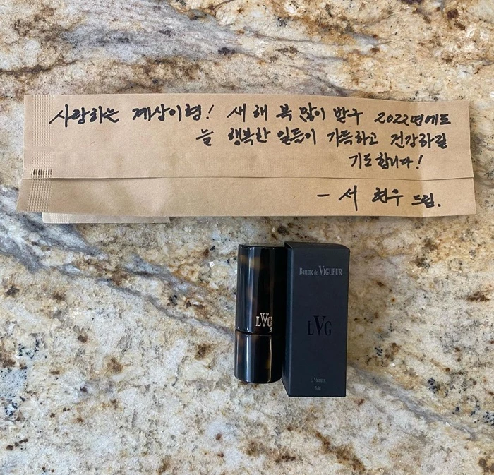 이하 윤계상 인스타그램