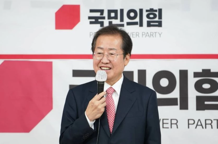 홍준표 인스타그램