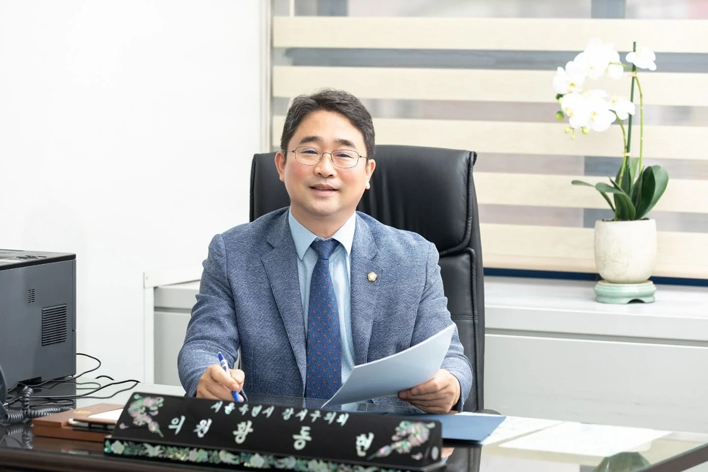 황동현 강서구의회 의원 / 황 의원 페이스북