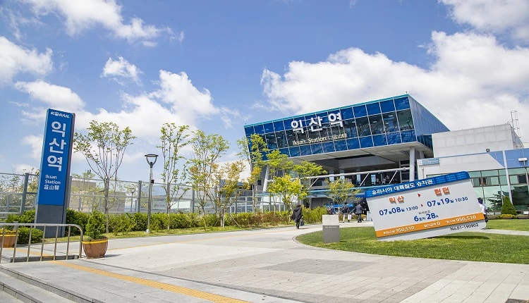 익산역 / 익산시