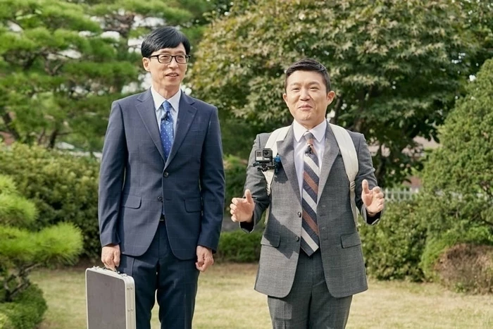 tvN &quot;유 퀴즈 온 더 블럭&quot;