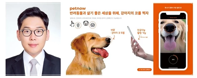 광주여자대학교 배한별 교수