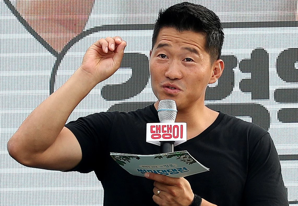 강형욱 / 뉴스1