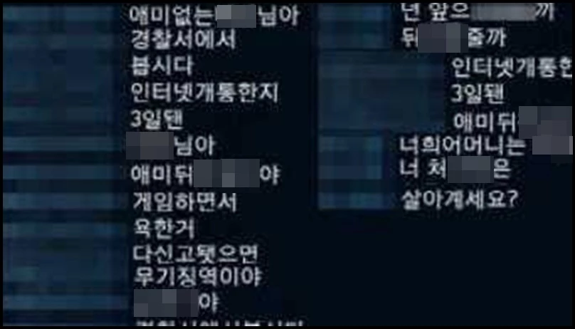 기사 내용 이해를 돕는 자료 사진 / 이하 리그오브레전드