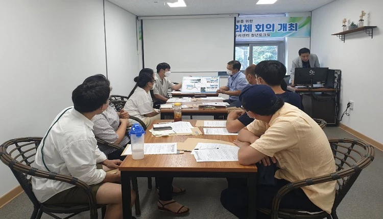 청년정책 협의체 회의 / 순창군