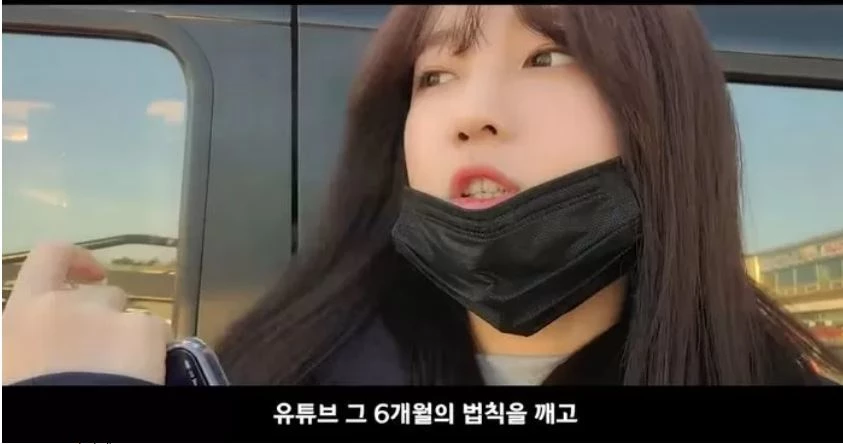 이하 유튜브 "외질혜"