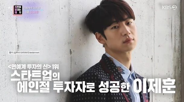 이하 KBS '연중라이브'