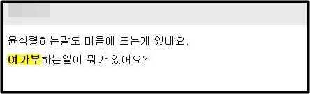 이하 온라인 커뮤니티 82cook