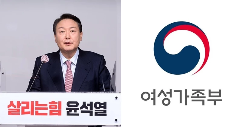윤석열 국민의힘 대선후보, 여성가족부 마크 / 뉴스1, 여성가족부 공식 SNS
