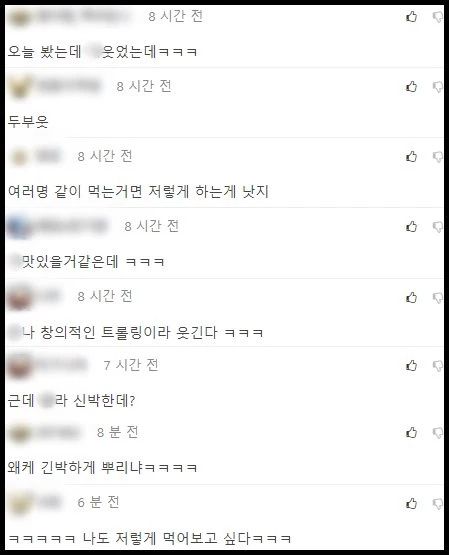 온라인 커뮤니티 에펨코리아