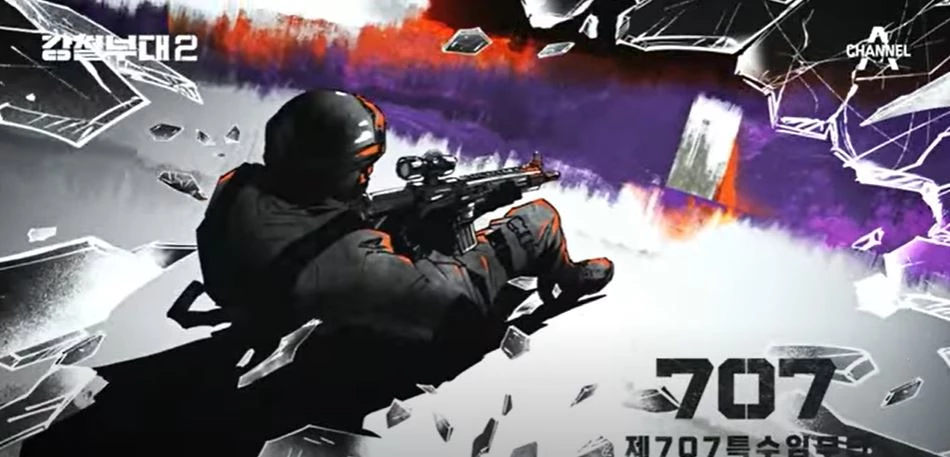 이하 유튜브 '채널A'