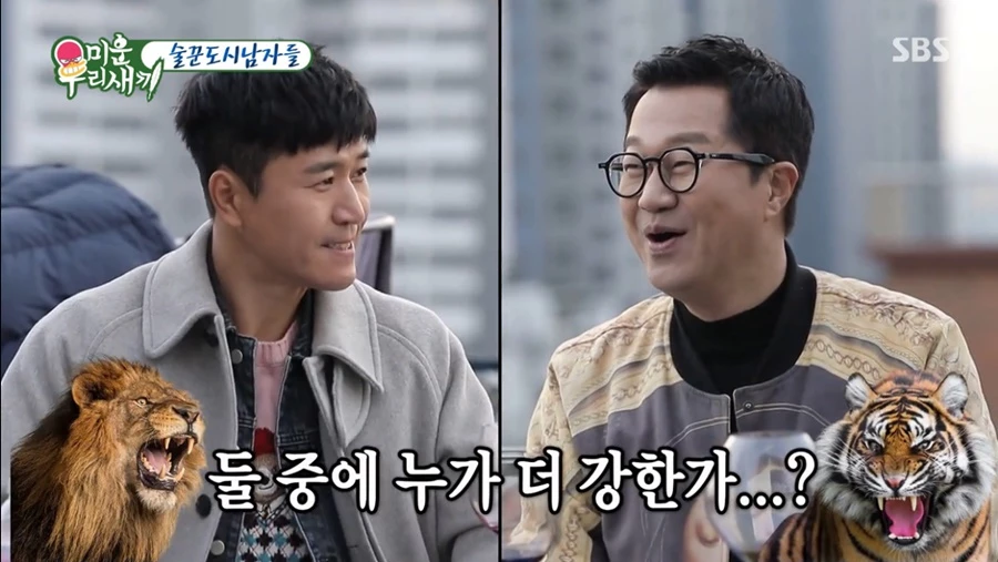 토론 중인 김종민과 지상렬 / SBS '미운 우리 새끼'