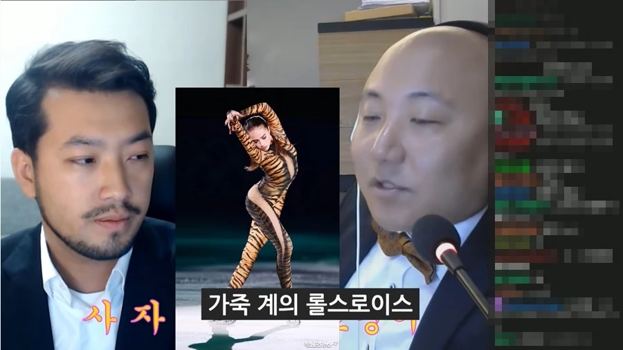 비슷하게 호피 무늬를 언급하는 주호민 / 유튜브 '침착맨'