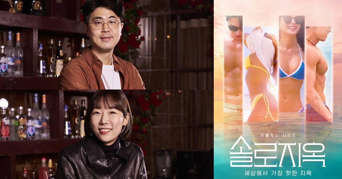 '솔로지옥'이 출연자 <b>논란</b>에 당당했던 이유, 따로 있었다 (인터뷰①)