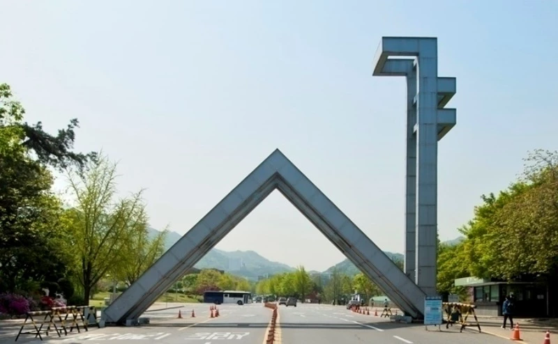 서울대학교 정문 / 연합뉴스