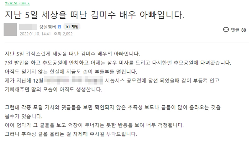 온라인 커뮤니티 기승전결