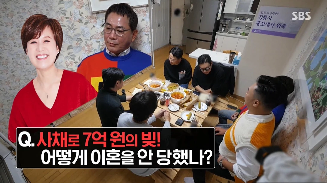 이하 SBS '신발 벗고 돌싱포맨'