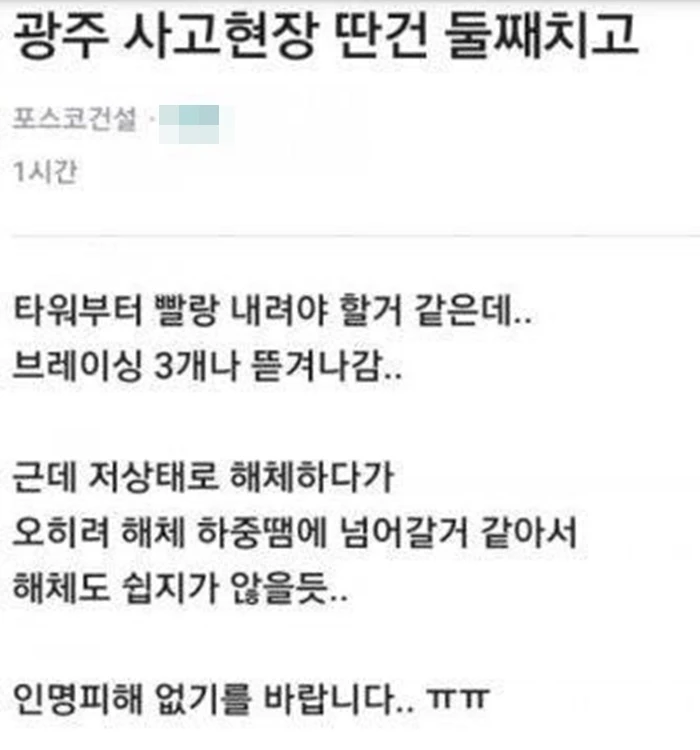 이하 블라인드
