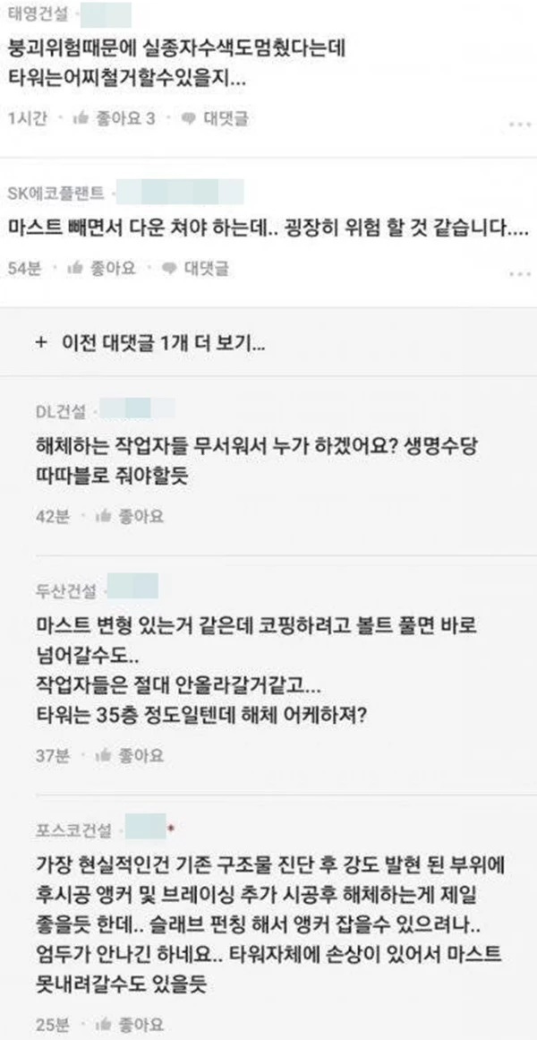 광주 붕괴 사고가 심각한 진짜 이유…건설업 종사자들이 익명으로 전했다