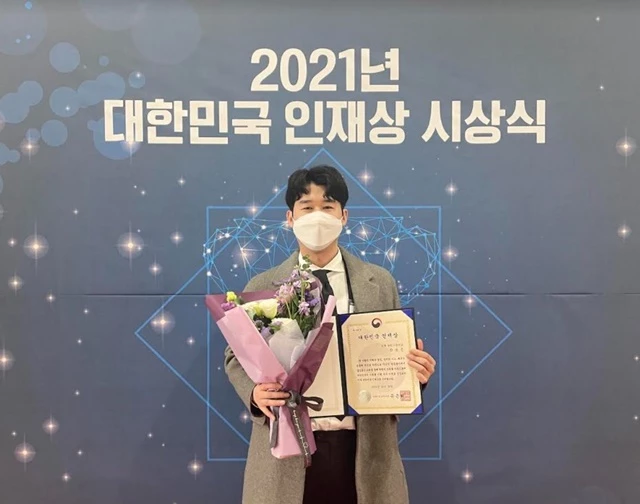 경남대 가정교육과 박송은 동문. / 사진제공=경남대