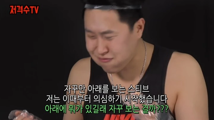 피식대학 영상 '소름주의 먹방 사기 유튜버 스티브 먹뱉 의심 영상' 캡처. / 피식대학