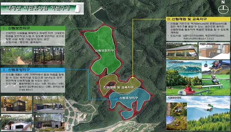 자연휴양림 / 정읍시