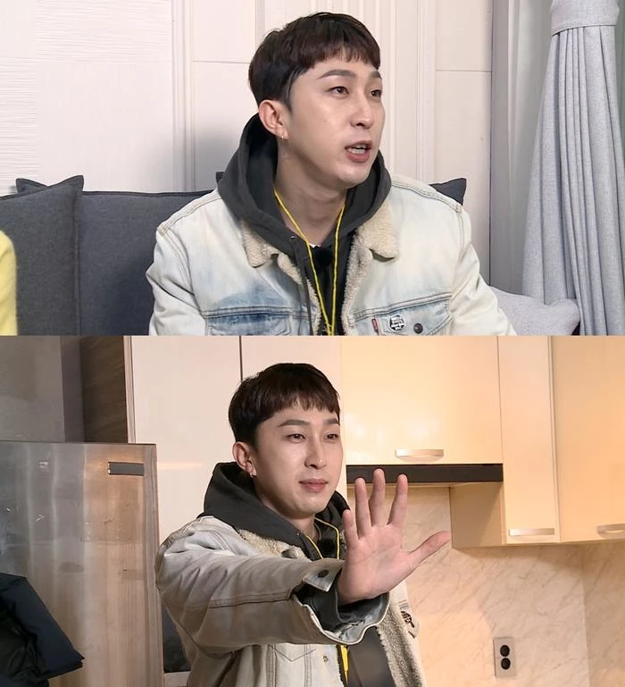 슬리피 / 이하 MBC