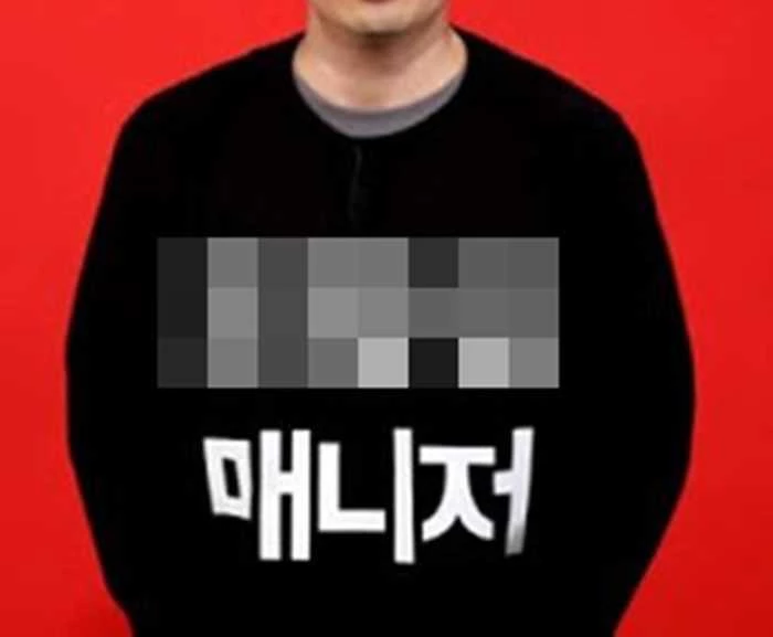 MBC '전지적 참견 시점'