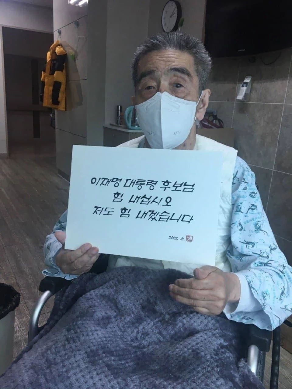 이하 이재명 더불어민주당 대선 후보 페이스북