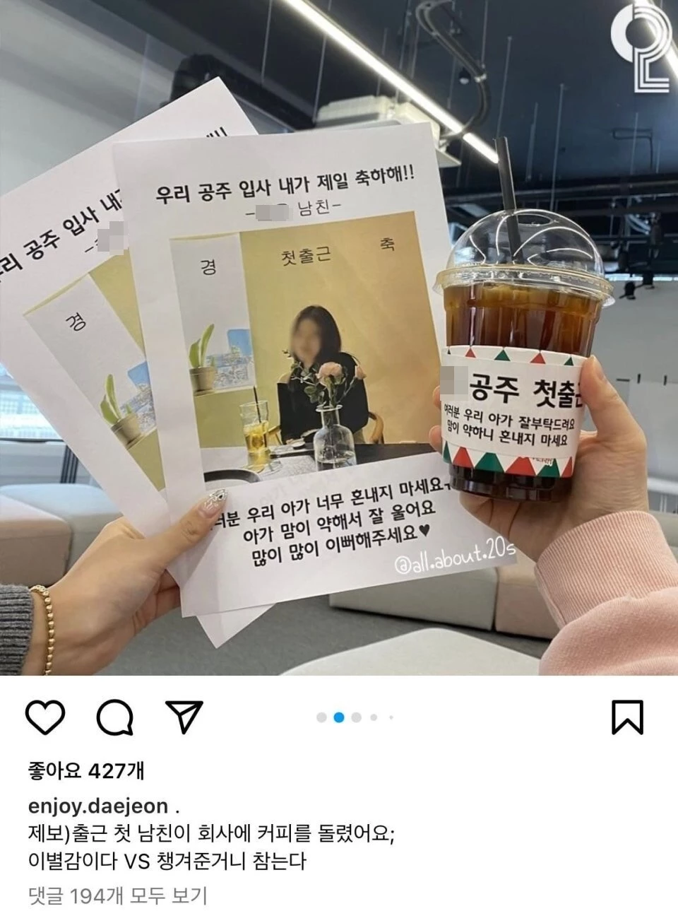 에펨코리아
