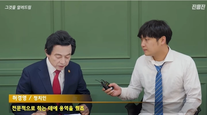 유튜브 '진용진'