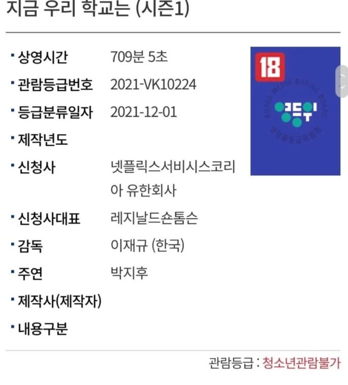 이하 영상물등급위원회 홈페이지