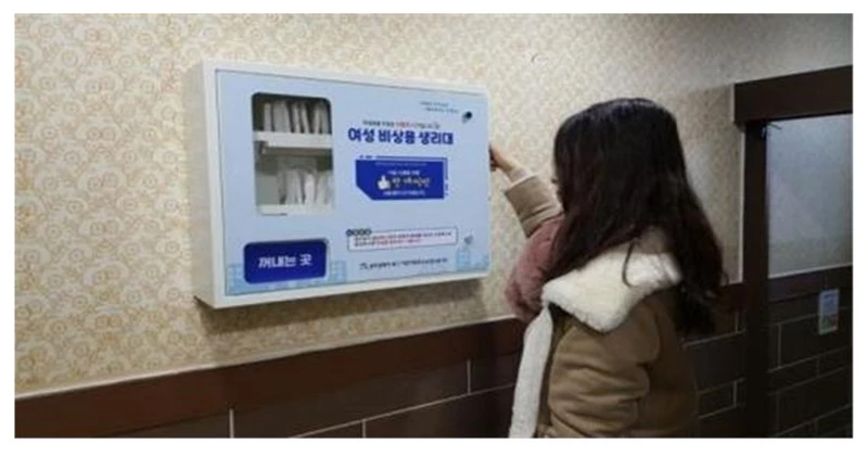 여성 위생용품 무료보급기 / 포항시 제공