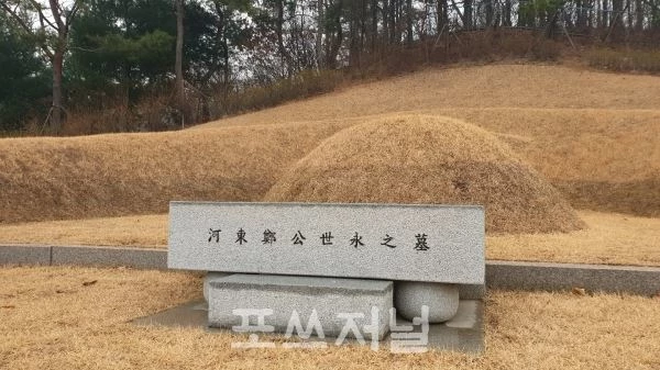 양수리 정몽규 회장의 집 인근에 조성된 고(故) 정세영 명예회장의 묘지. 묘 앞쪽으로 북한강이 흐르고 있는 배산임수의 지형을 갖추고 있다. 하지만 상수원보호구역이어서 불법 묘지다. / 포쓰저널 제공·사진=오경선 기자