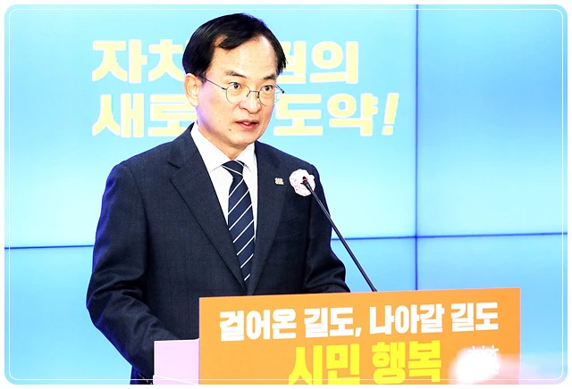 김삼호 광주시 광산구청장