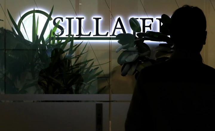 서울 영등포구에 위치한 신라젠 본점.. /이하 뉴스1