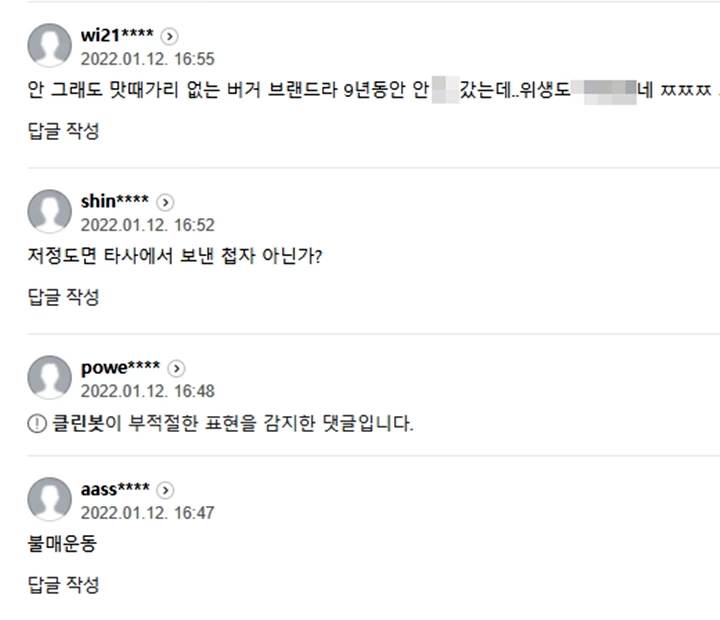 /네이버 뉴스