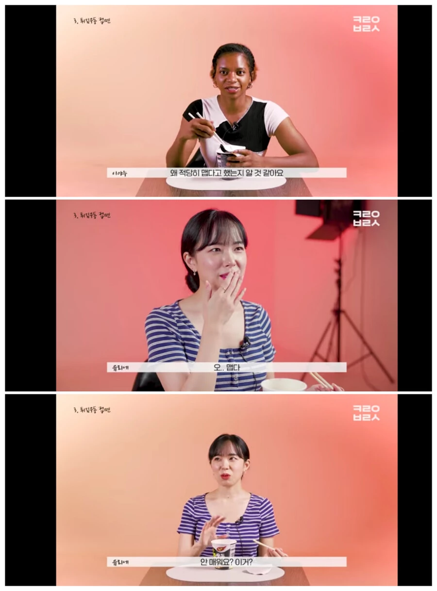 유튜브 '코리안브로스'