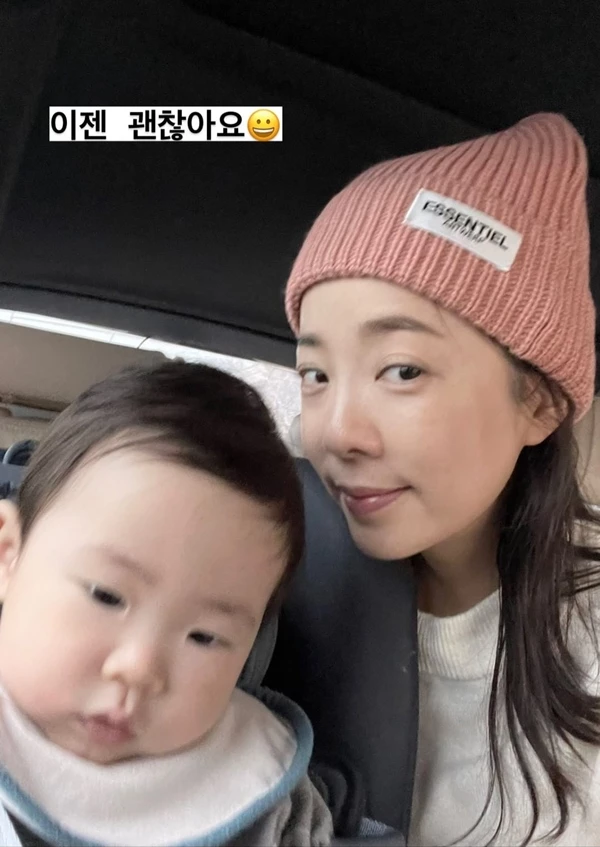 박은영 인스타그램