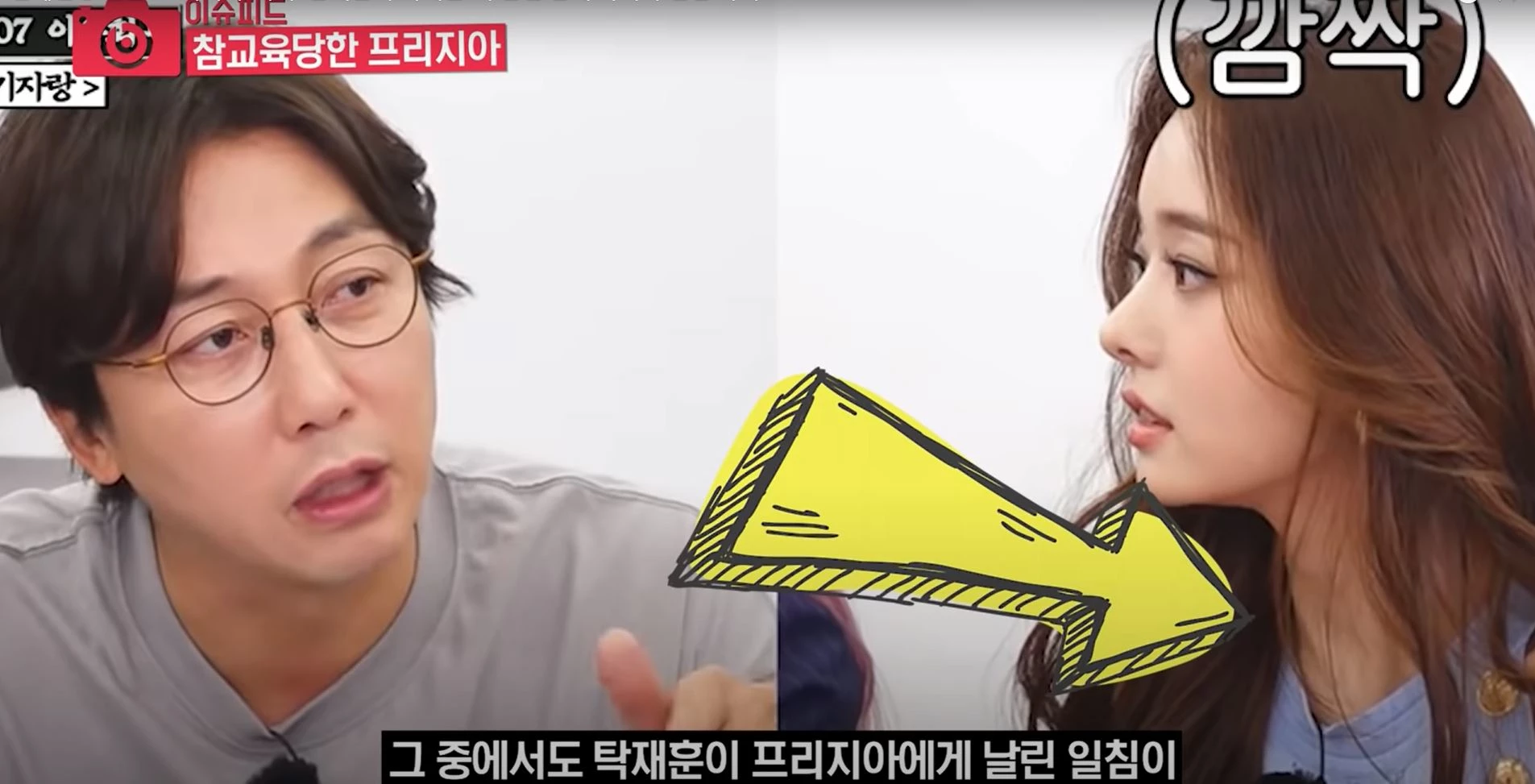 유튜브 '탁재훈의 탁사장' / 유튜브 '이슈피드'