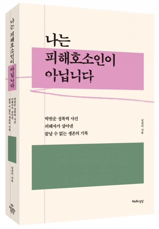 천년의상상 제공