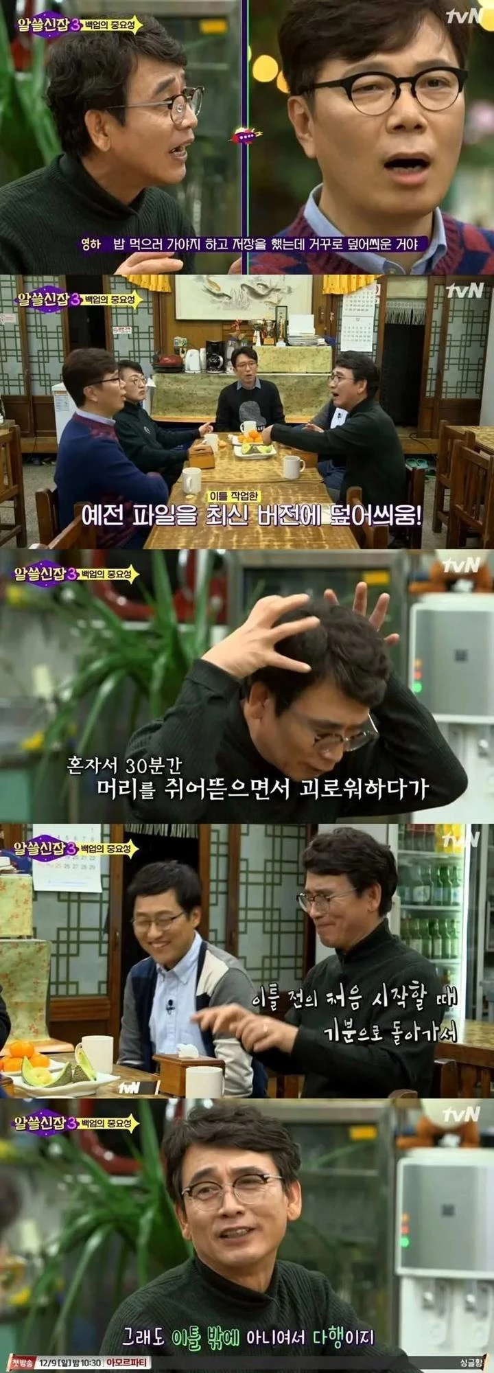 /tvN