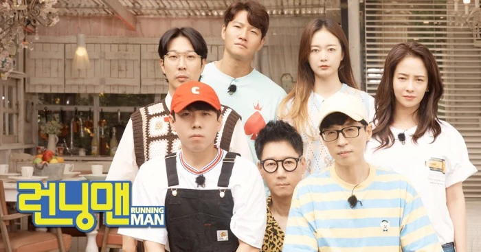 SBS '런닝맨'