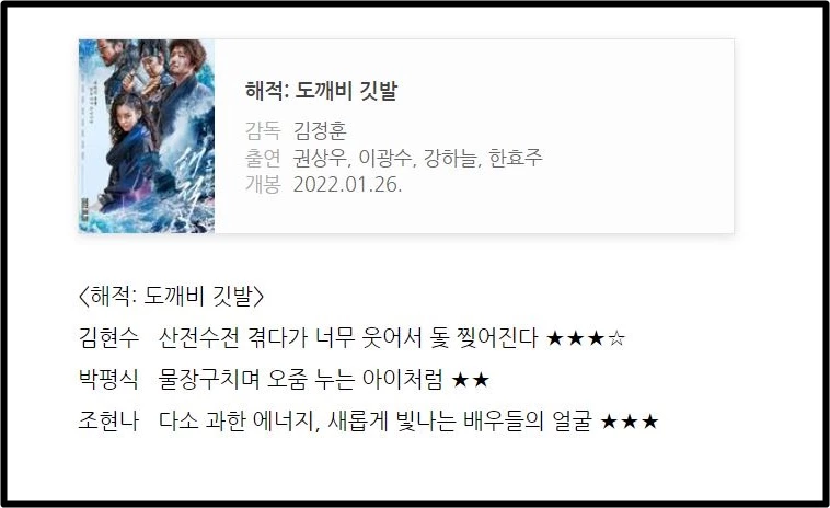 씨네 21 네이버 포스트